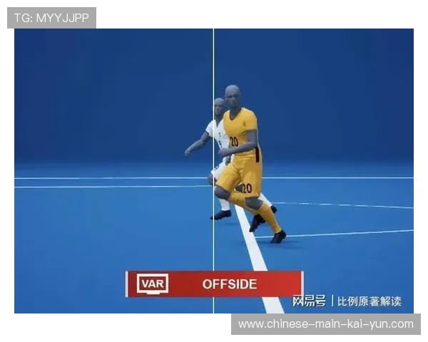 VAR技术升级提案通过：二月测试半自动越位系统